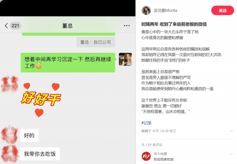 ic外汇平台正规吗定州市举办爱国主义教育专题干部大讲堂